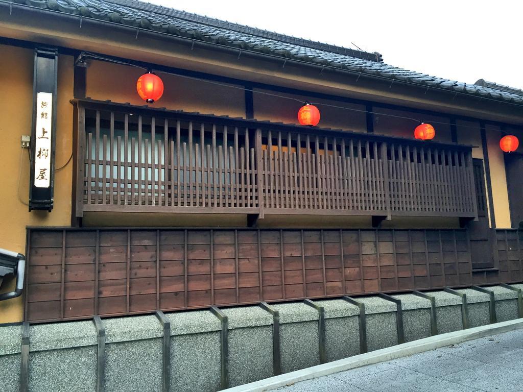 Yunohira Kamiyanagiya Hotel Yufu Exterior foto