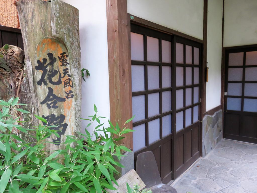 Yunohira Kamiyanagiya Hotel Yufu Exterior foto