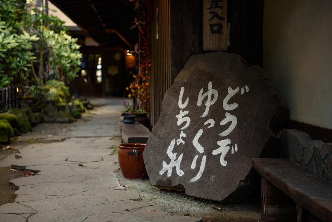 Yunohira Kamiyanagiya Hotel Yufu Exterior foto